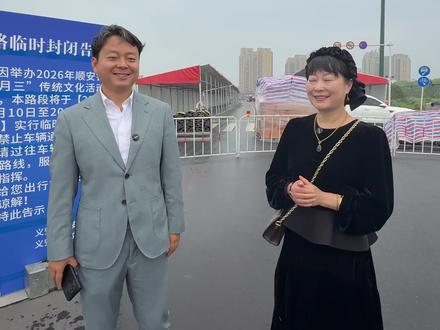 顺安三月三传承千盛会,等你来!