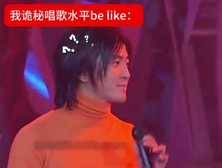 洗衣粉慢点儿唱@章子怡
这是谁家的气音天后🤣可以领走了
#章子怡#唱歌#抽象#明星故事#我要上热门