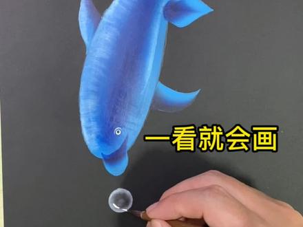 简单易学的小海豚#排笔彩绘3d画 #零基础学画画 #彩绘教程