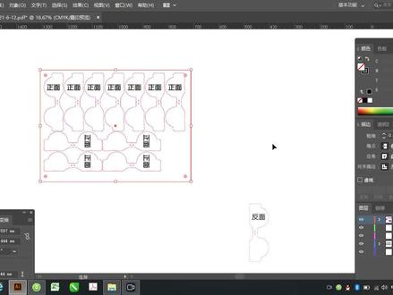 平面设计-AI,印前工程师 系列4 什么叫正反版 自反版 天地反 # 印刷那点事儿