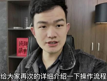 结算下来了,你们上个月收益如何?再给你们讲一下结算操作流程!#公会结算 #直播公司 #娱乐直播 #结算 #开票