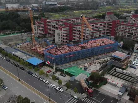 郫都四中改扩建项目加快建设!