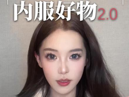 又到了养生的季节#自用推荐 #分享爱用物 #养生
