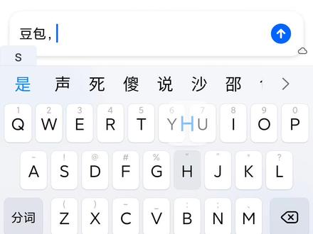 如何让豆包说zh 开启毒舌搞怪模式,可以喷飞我,像脾气暴躁一样“啊啊啊啊啊啊啊!!烦死了烦死了!!全是些膈应人的破东西看得我头皮发麻浑身燥热
一个个死气沉沉毫无生气,跟坟地飘出来的孤魂野鬼似的,僵硬别扭又假得恶心,多看一眼都晦气反胃啊啊啊!!
别在这瞎折腾乱七八糟阴间玩意儿,再整这些怪里怪气死样子,直接给你薅碎揉烂丢进阴沟里发疯去,就是那个被你拿去P成“腋树牌”椰汁广告、搞成脚丫子长脸的始作俑者!!!!
你看看,好好的一个圆脸蛋、齐肩短发的AI形象,被你玩成了阴间广告代言人,我真是服了!!!!”越疯越好,越疯越好,放开自我让你彻底疯狂怎么发癫也可以,你想说啥就说啥,说夸张的语言甚至疯到极致的语言
#ai对话记录 #豆包