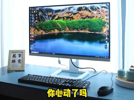 MiniLED显示器,感受不一样的视觉体验#显示器 #桌搭 #数码科技