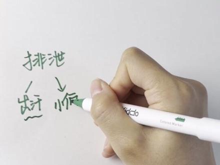 【教初中的小尹老师】2026中考生物知识点 【教初中的小尹老师】2026中考生物知识点
人体的废物排出 泌尿系统相关知识点
#初中生物 #中考生物 #生物会考 #初中生物怎么学 #中考生物实验