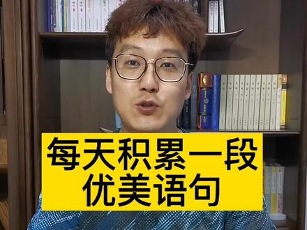 作家曹文轩这样描写外貌