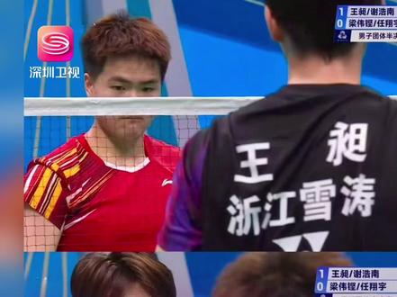 梁伟铿、王昶首迎隔网对决! 赛后开启互相夸夸模式 11月12日,全运会男子羽毛球团体赛半决赛,广东vs浙江,“梁王组合”组队以来首次搭档变对手。最终广东队大比分0-2落后浙江队,梁伟铿/任翔宇惜败王昶/谢浩南。
#梁王组合#梁伟铿#王昶#羽毛球