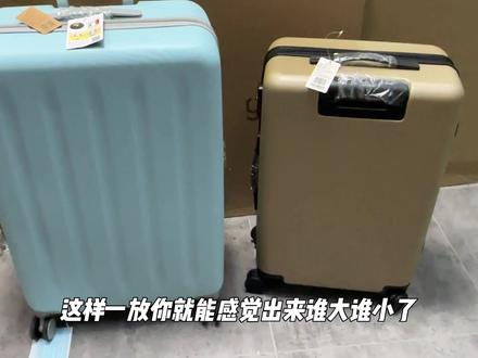 一百多捡漏市面售价三四百旅行箱,还是小米生态链的产品 #开箱测评 #开箱 #行李箱 #旅行箱 #小米生态链