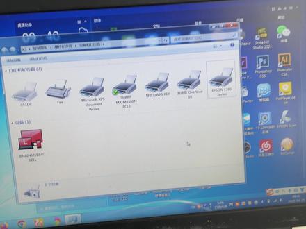 财务凭证打印 打印机设置 凭证纸打印设置