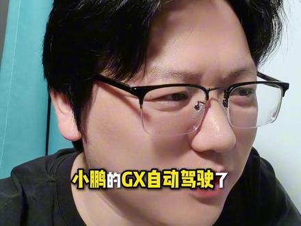 小鹏首台Robotaxi量产车下线,没想到L4来的比L3还早#小鹏GX首台Robotaxi量产车下线 #小鹏汽车 #自动驾驶 #小鹏