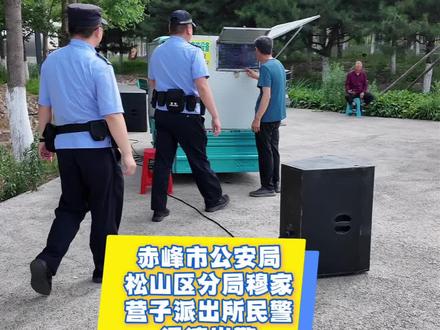 如此噪音扰民如何处理?