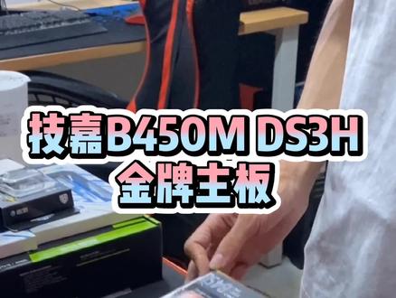 组装电脑就是这么简单,3000+吃鸡电脑#组装电脑#装机视频