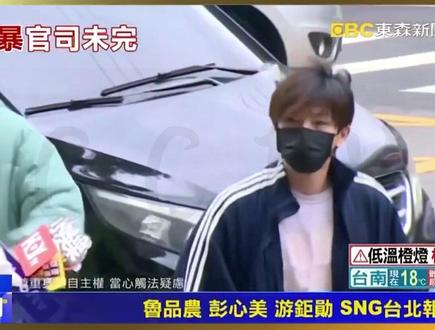 炎亚纶耀乐事件回顾 #炎亚纶