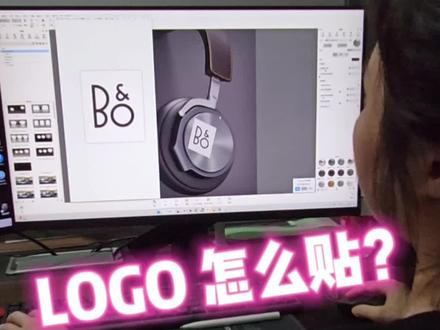 Keyshot 渲染, Logo 图片怎么贴上去#工业设计 #产品设计 #keyshot #建模渲染
