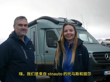 海姆 Venture S房车评测 #房车 #海姆房车 #房车评测