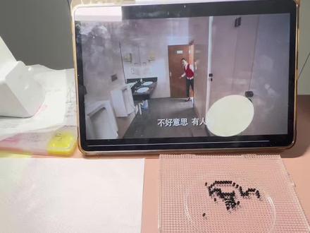 拼豆工具吐糟😰#拼豆 #手工 #开箱 #拼豆日常 #拼豆豆