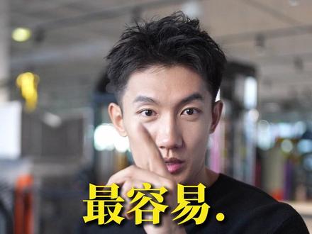 最容易发胖的食物 #减肥 #一起健康打卡