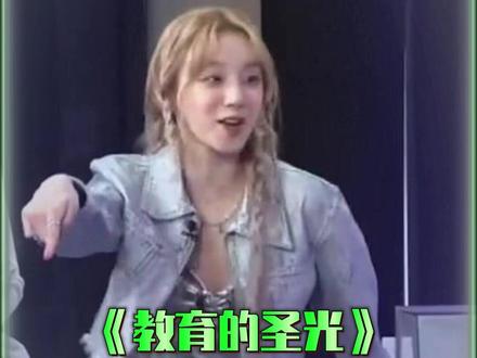 这一刻,中国人的DNA动了#宋雨琦 #娱乐评论大赏 #gidle #kpop #爱豆