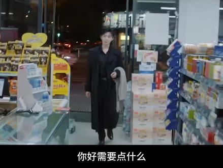 游主任一瓶老白干,把自己哄好了,然后就去找樊老六了#52#吾岸#15集