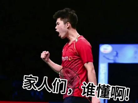 翁泓阳夺冠球拍解读~
#翁泓阳 #翁泓阳获澳羽赛冠军 #澳大利亚羽毛球公开赛 #澳大利亚羽毛球