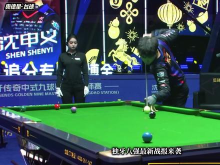 独牙八强最新战报 楚秉杰依旧邪恶?王灿手感延续? #楚秉杰 #王灿 #独牙 #台球最新战报系列