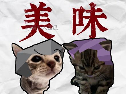 其实辩论组是最好吃的CP……
后续还会出其他cp,喜欢的宝宝愿意可以关注or推荐,感谢!
#mbti #辩论组 #mbti人类图鉴 #intj #entp