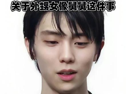 #羽生結弦 #基因
关于外甥女像舅舅这件事情已经得到认证了
柚子那么好的基因可不能白白浪费了
冰场小狼狗,家里小奶狗。#宝藏男孩