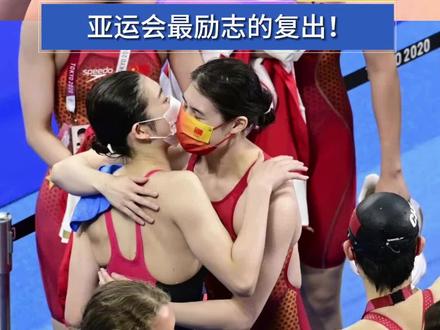 #杭州亚运会 游泳赛场,全场为第五名的她响起热烈的掌声!#张雨霏 赛后哽咽,她能出现,就已经是奇迹了!#中国游泳队 #杭州亚运会游泳比赛 #冠军