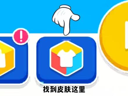 《居然还能自己做游戏!》 #纸片大混战 #抖音小游戏