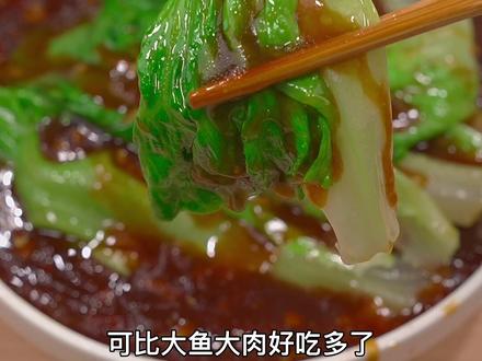 年夜饭上都是大鱼大肉会比较油腻,可以来一道这个清脆爽口的蚝油生菜,寓意生财#蚝油生菜 #年夜饭菜谱