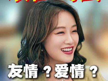 好姐妹闺蜜得罪氪金大佬,梁丹宁的好日子到头了#夜色正浓 #抖音精选 #了不起的精讲团