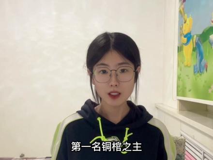 《遮天》三部曲战力排行前五名#遮天 #完美世界 #圣墟 #网文