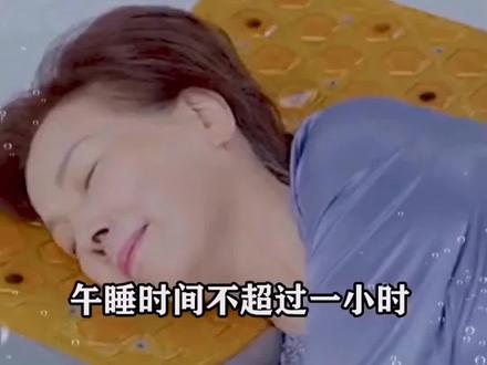 不同年龄的人健康睡眠时间表#健康 #生活 #涨知识