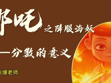 人教版五年级下册数学《分数的意义》AI赋能趣味课件🔥,资料包含课件➕逐字稿➕教案➕学习单,让学生快速了解分数#分数的意义 #公开课 #五年级数学 #ai赋能 #超AI的学习搭子
