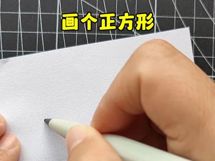 有趣的儿童节折叠画,快来一起画吧! #儿童节折叠画#儿童创意画#绘画教程#一学就会