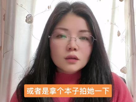 #心理咨询师 #情感引导 #情商教育 孩子不喜欢同桌想换同桌怎么办?