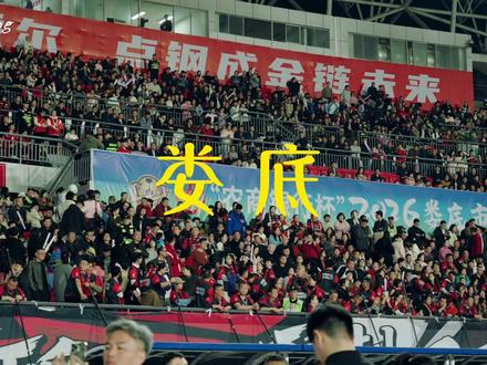 以球会友,娄超起航!