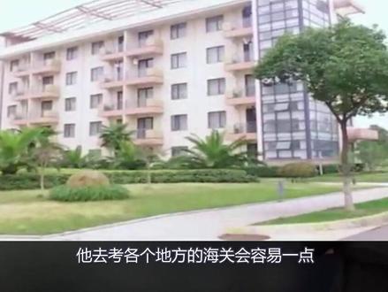 上海海关学院--海关管理专业值得报考#高考 #志愿填报 #大学盘点