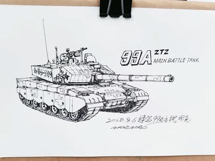 军事绘画 速写99A主战坦克
#军事绘画 #99a主战坦克