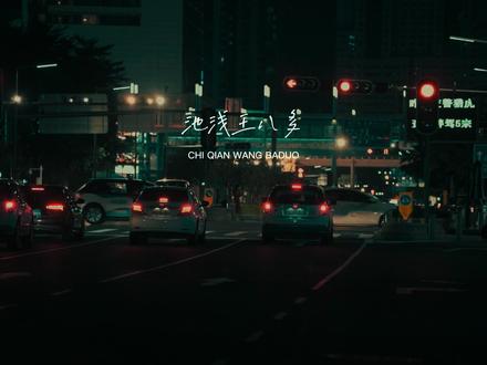 “庙小妖风大,池浅王八多,一定要离开那个嫌你穷,恨你有,相互咬,心术不正的小圈子。”#情绪
