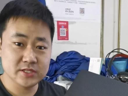 小伙找到我,让帮忙给他的鼓包精灵(惠普暗影精灵4)更换一下电池。
@DOU+小助手 #电脑 #惠普 #电池 #笔记本 #换电池