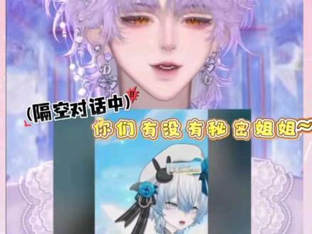 毒大厨和金牌销售山药#dl毒 #R山药 #二创 #造梦师