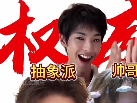 三位很权威的搞笑男#柯淳 #敖瑞鹏 #颜安 #搞笑 #短剧