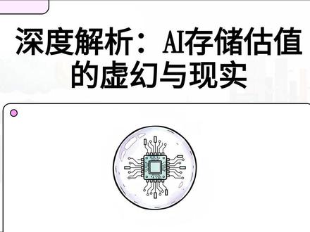 存储三巨头:江波龙、大普微、德明利对比分析