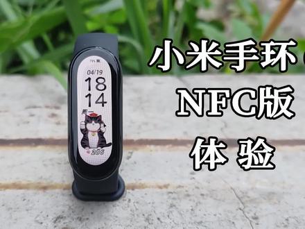 小米手机6 NFC版开箱:全面屏? #小米手环 #开箱 #测评