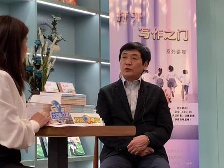 专访著名儿童文学作家曹文轩:不要完全拒绝电子书,引导孩子在规范中进行网络阅读。