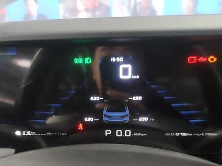 2023款荣威i5最新款
保养灯复位方法