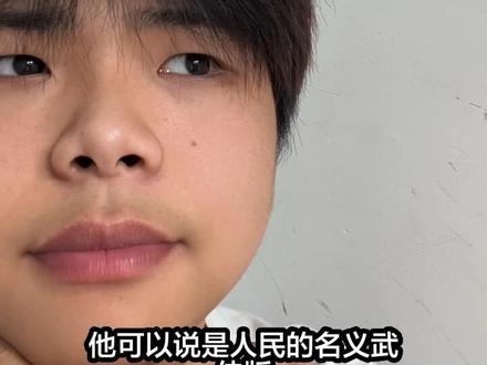 真的真的要看到后面!!!!#精神状态belike #雨霖铃 #展昭白玉堂 #杨洋 #展昭打响扫黑除恶第一枪