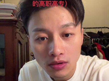 高考四百分以内请反复看五遍